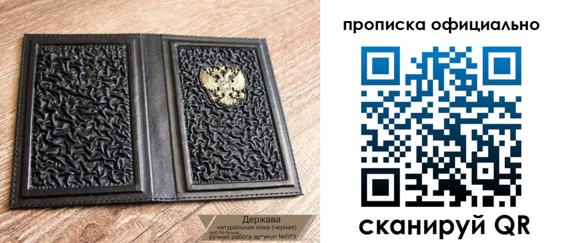 временная регистрация поиск в Брянской области